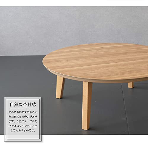 円形こたつ  3