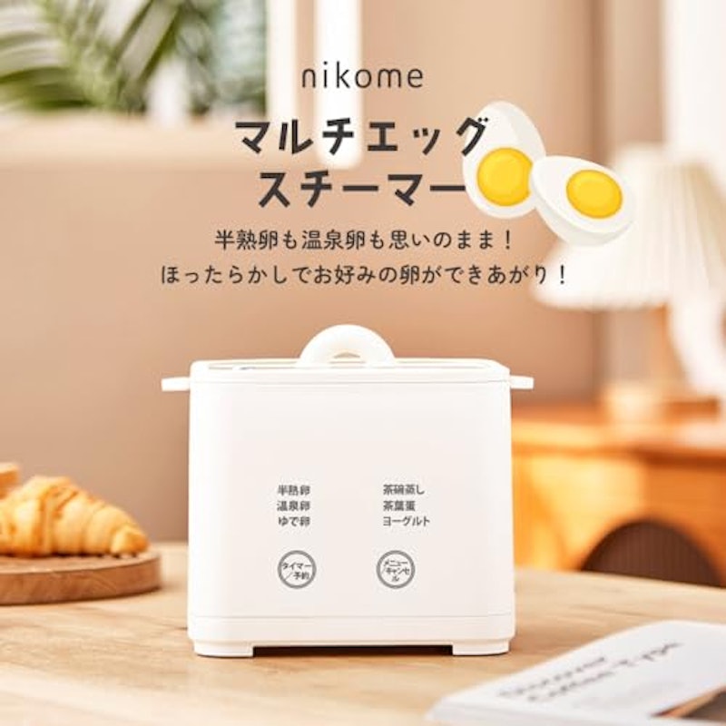 マルチエッグスチーマー 3