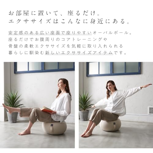 オーバルボール 4