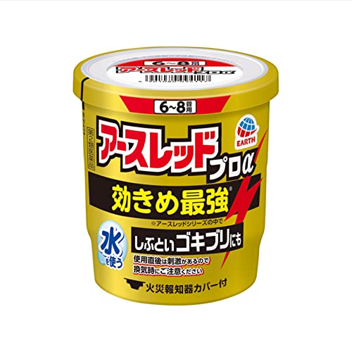 プロα 1