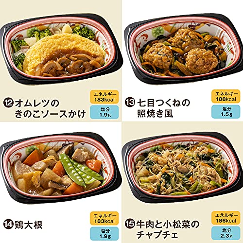 なごやか一菜 6