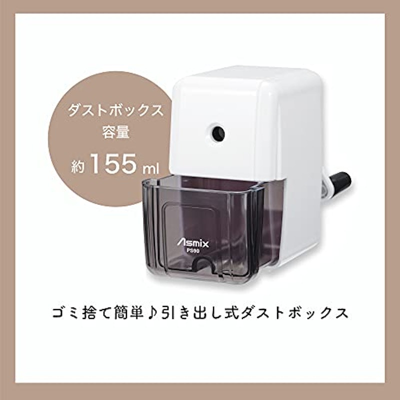 らくらくあんしんけずりきミニ 6
