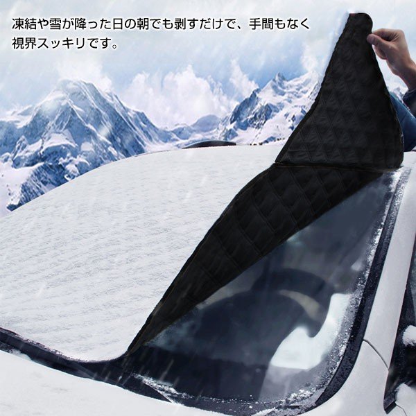 21年 凍結防止カバーのおすすめ人気ランキング10選 Mybest