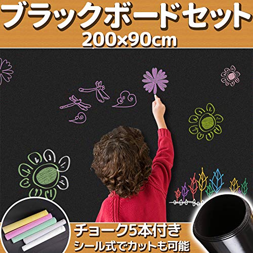 2022年】黒板シートのおすすめ人気ランキング19選 | mybest