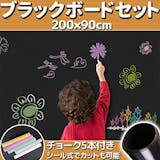 黒板シートのおすすめ人気ランキング【2026年6月】 5