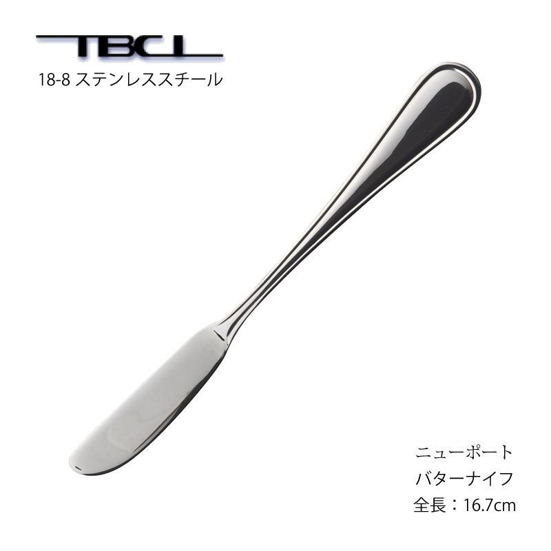 バターナイフ 1