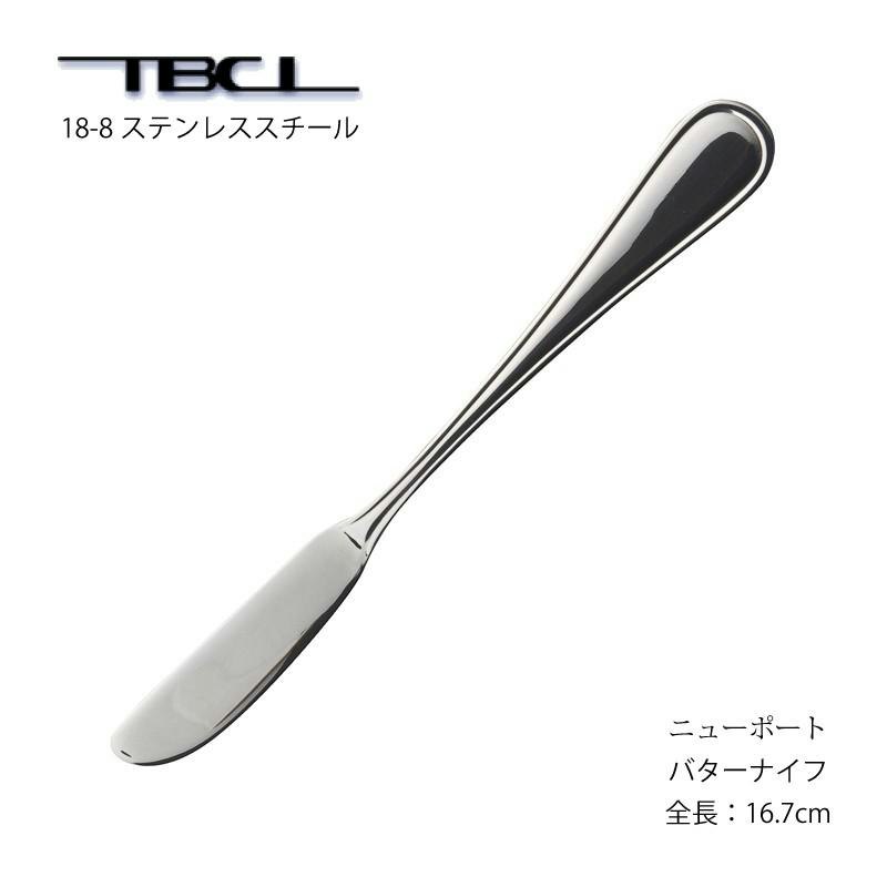 バターナイフ 1