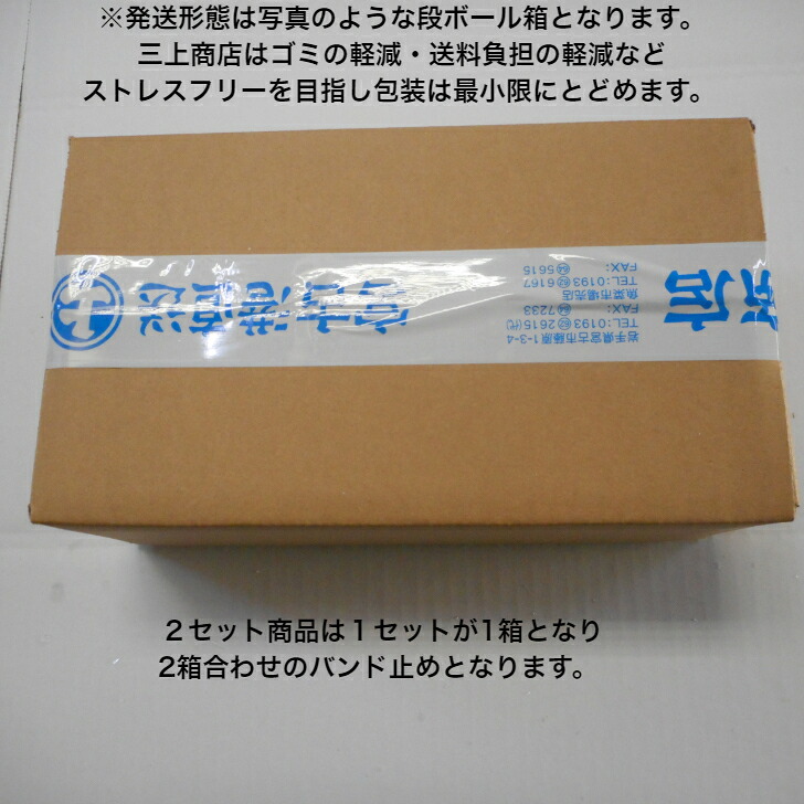 ぶりカマ 2