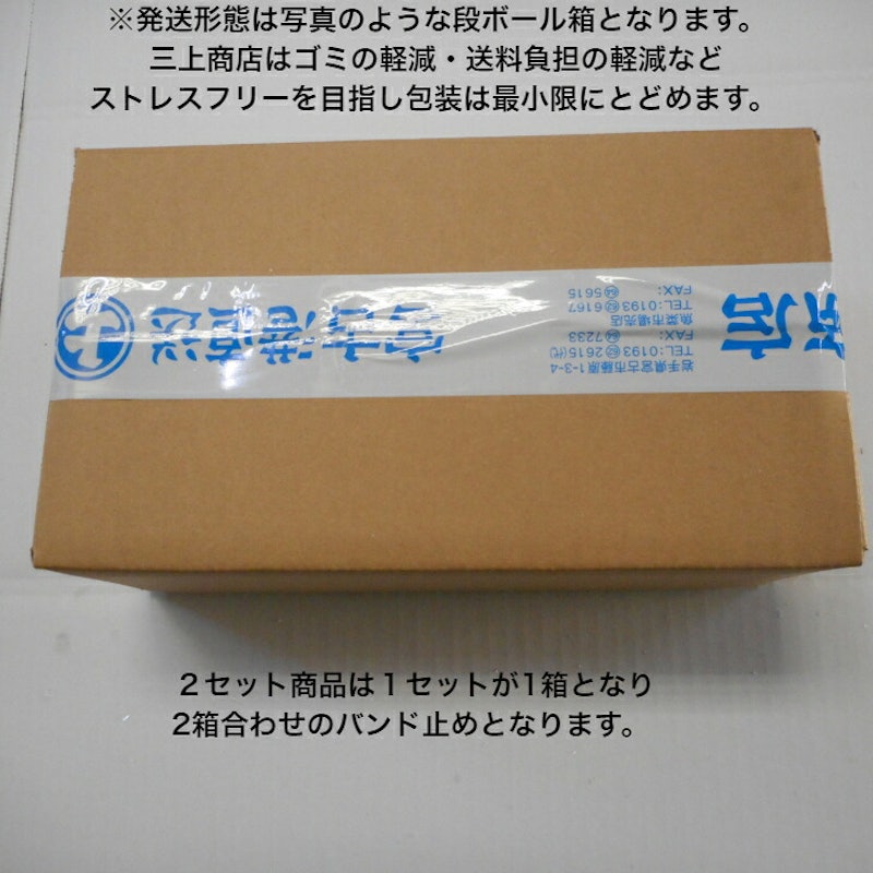 ぶりカマ 2