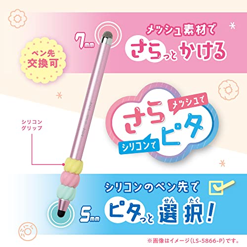 ニコトップタッチペン グリップ付 シフトプラス キャンディ 2