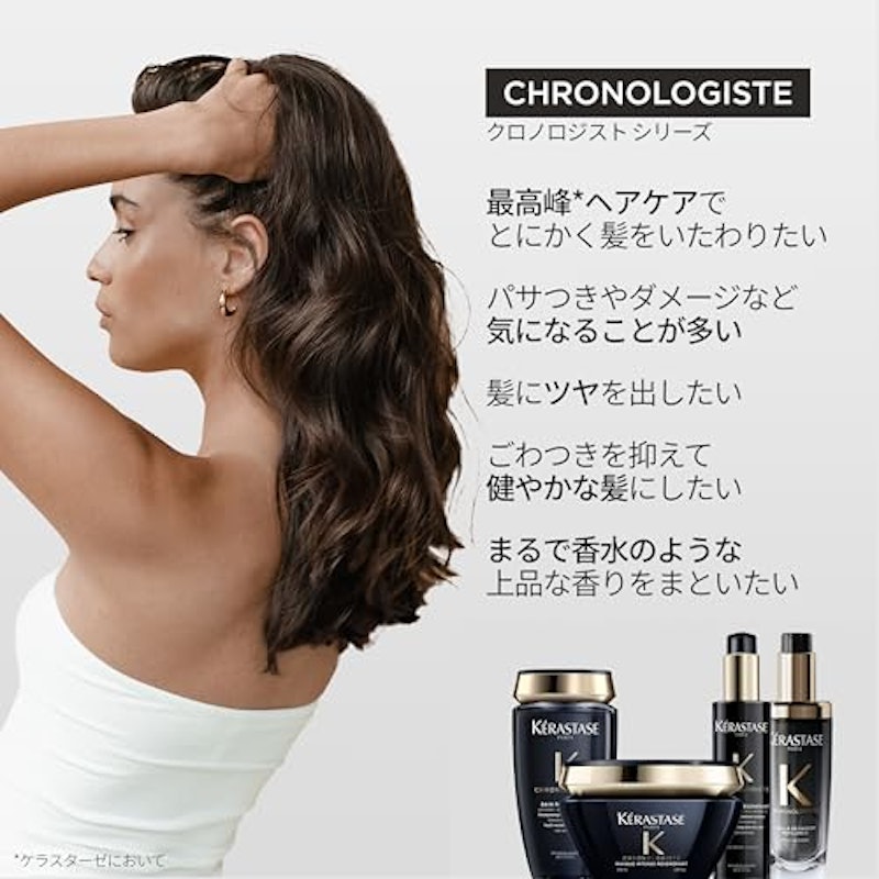 クロノロジスト テルミック 3