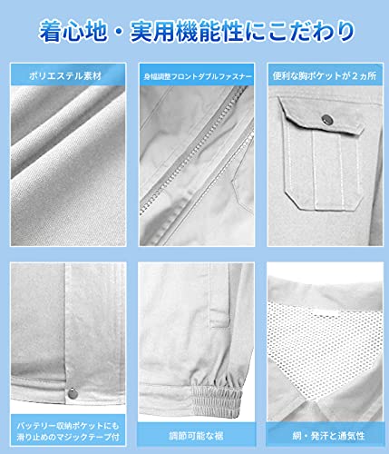 空調作業服 6