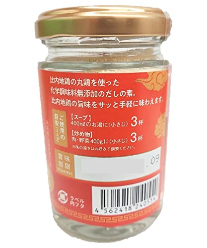 UMAMY 比内地鶏丸鶏ガラスープの素 6