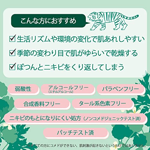 薬用 CICAリペアクリーム 7