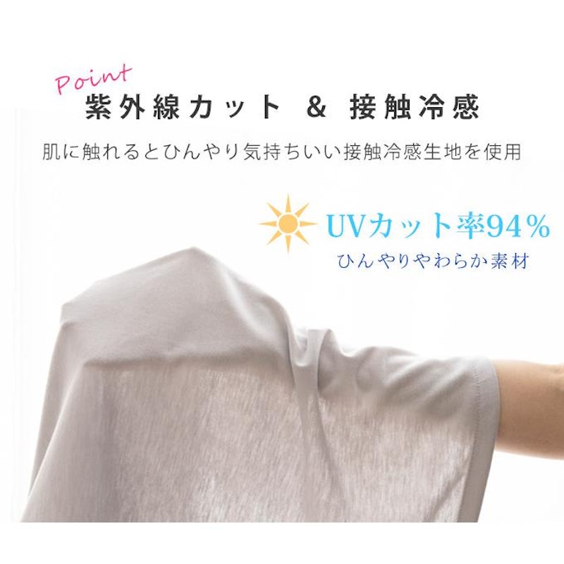 UVカット ベビーケープ 4