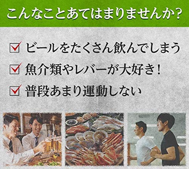 尿酸値が高めの方のタブレット 2