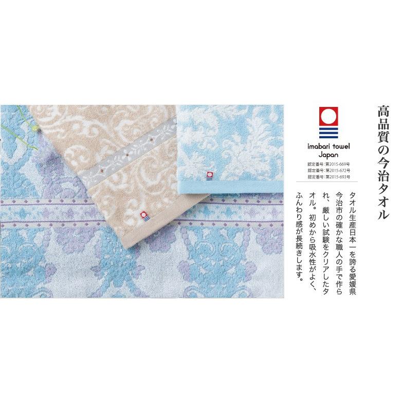 今治タオルセット 3