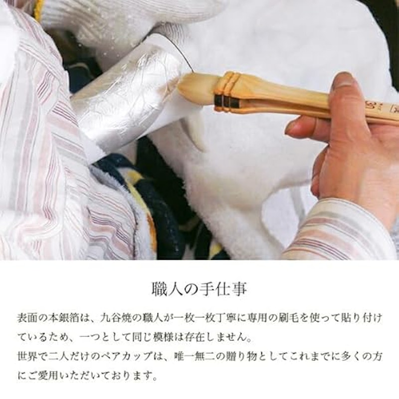 九谷焼 カップ 7