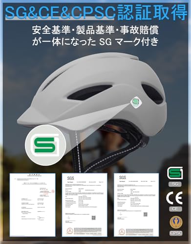 自転車ヘルメット 2