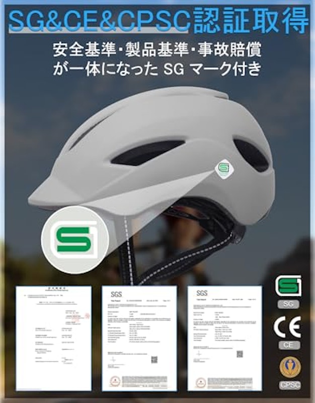 自転車ヘルメット 2