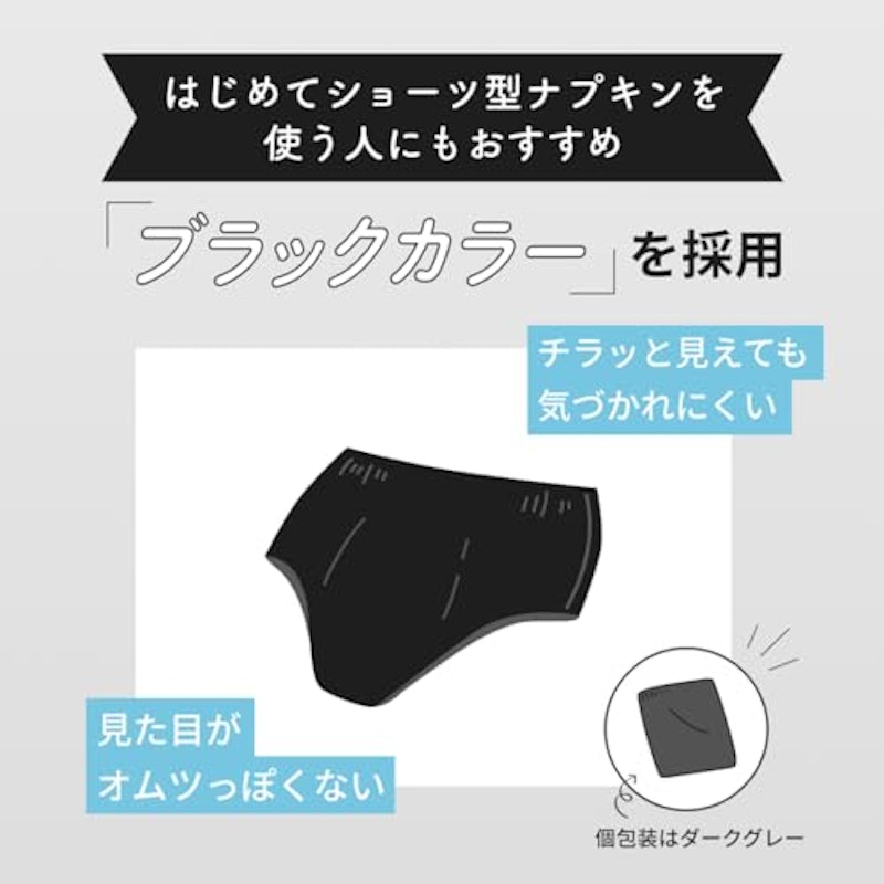 エリスショーツ 3