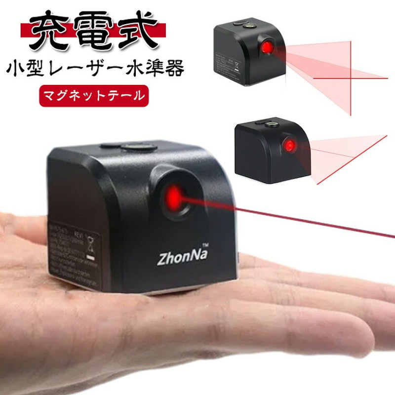 レーザー墨出し器 2