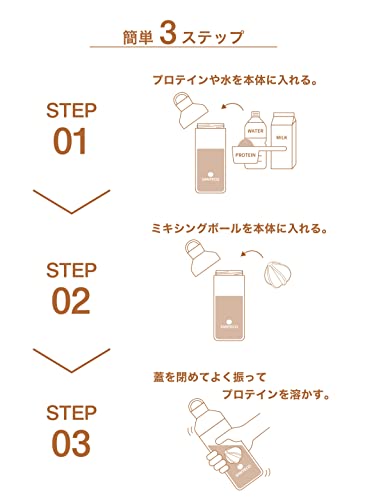 シェーカーボール 2個セット 5