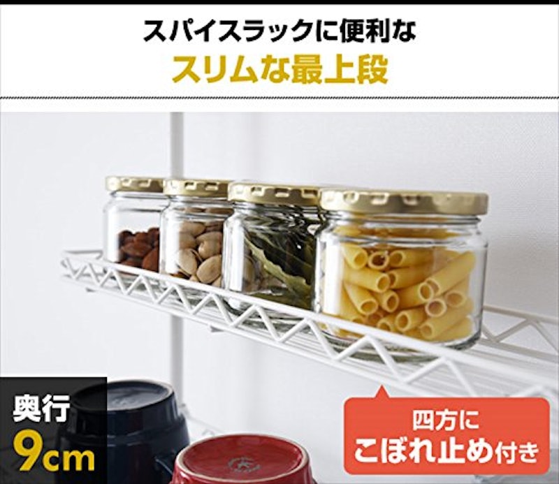 突っ張りキッチンラック 4