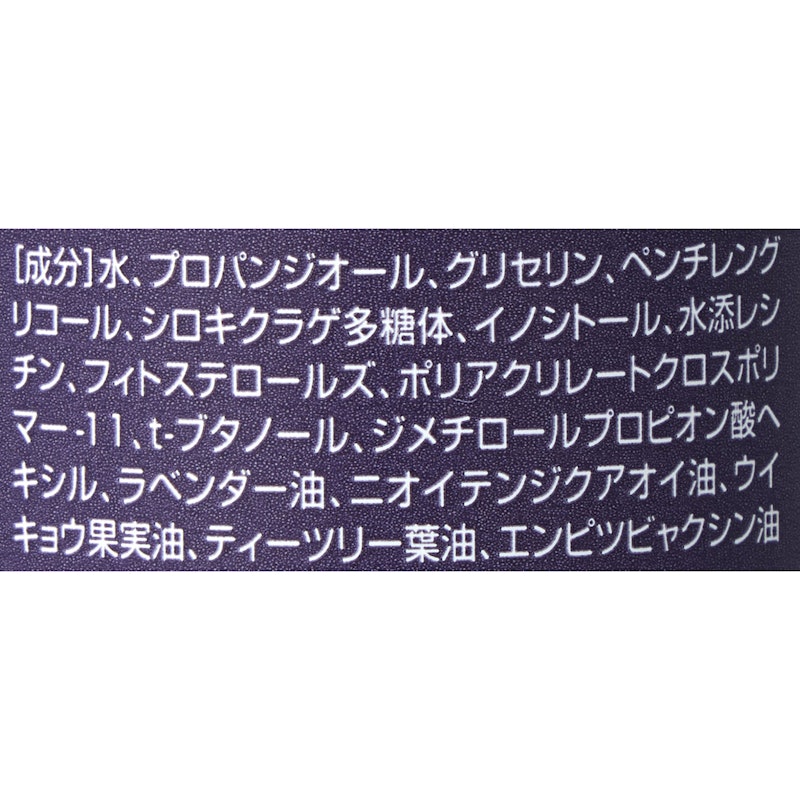 フェイシャルセラム 3