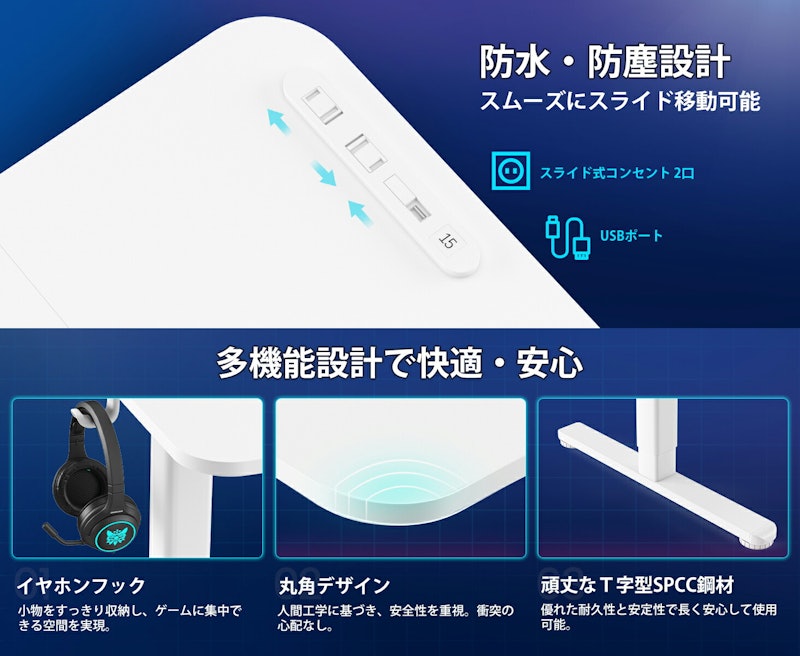 電動昇降式ローデスク 5