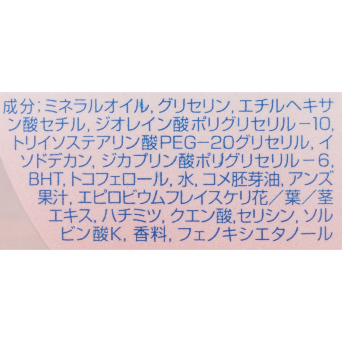 ビューティークリアオイル 3