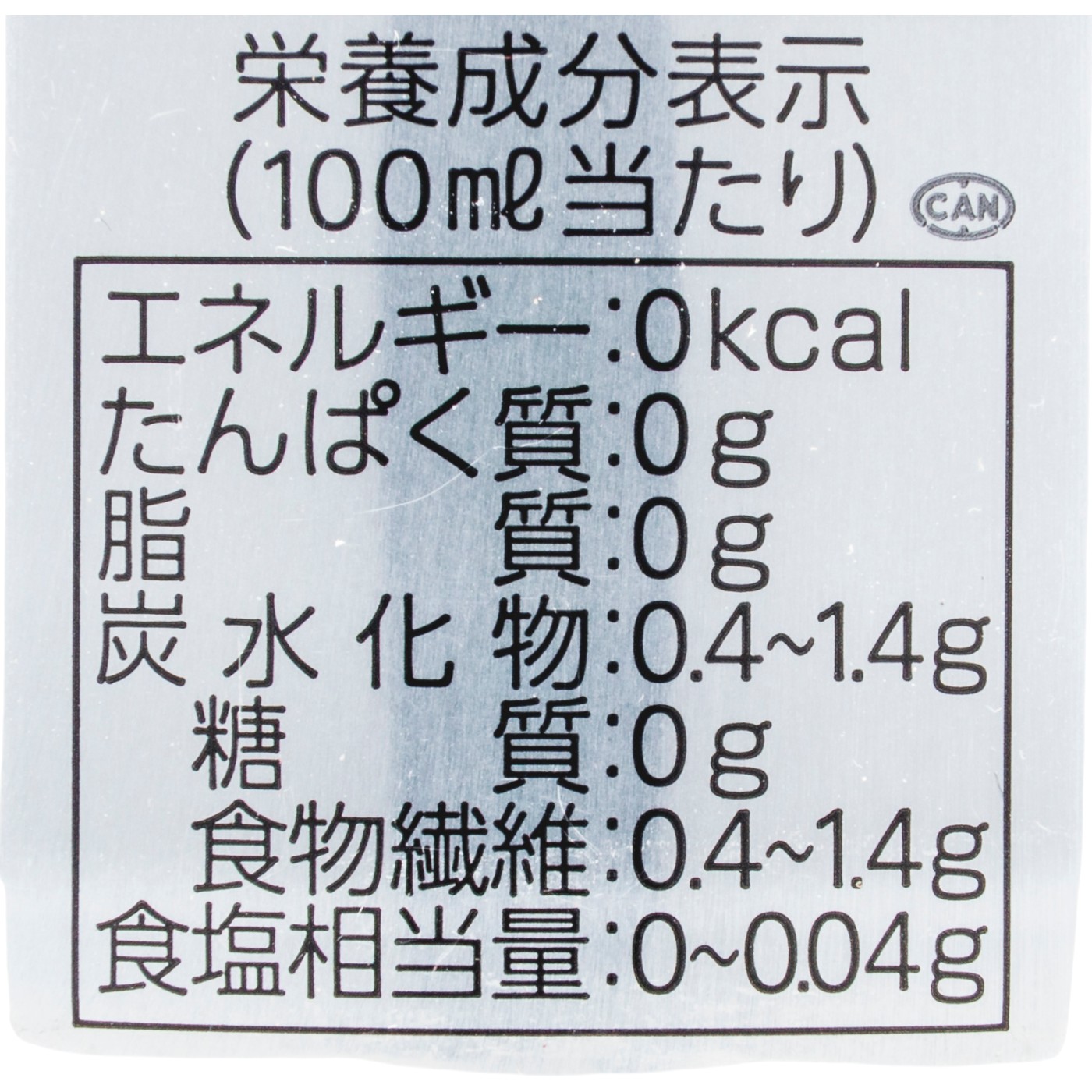 アサヒビール ドライゼロ クチコミ評価・評判&検証レビュー 3