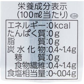 アサヒビール ドライゼロ クチコミ評価・評判&検証レビュー 3