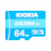キオクシア microSDXCメモリーカード 1