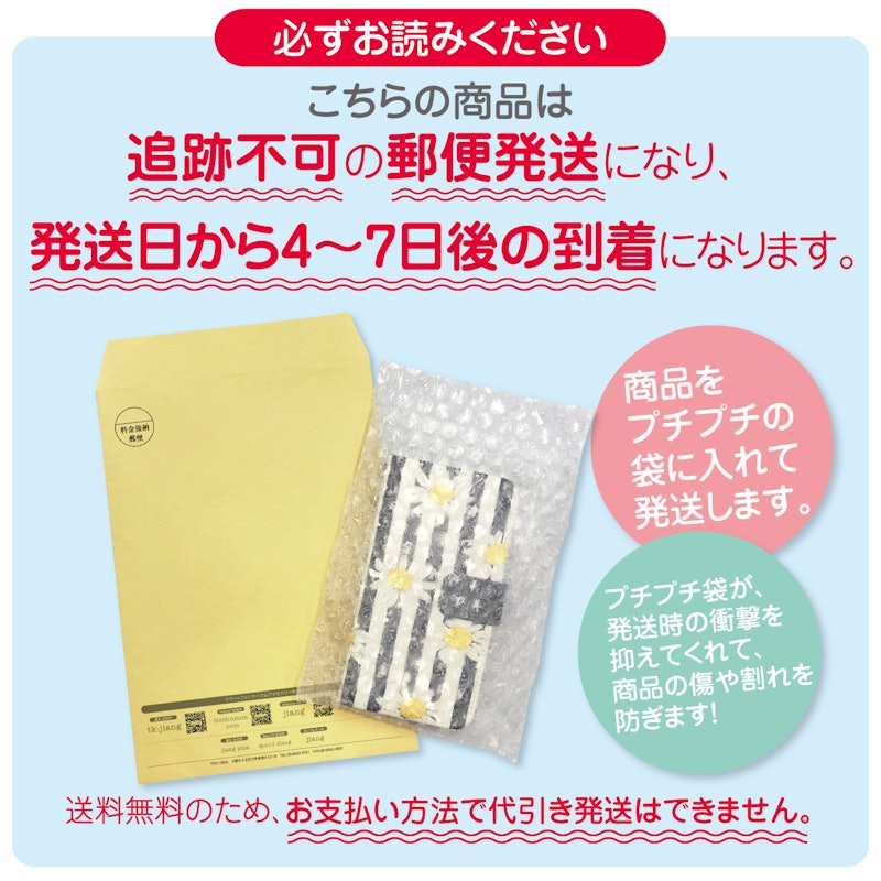 スマホケース 手帳型 26