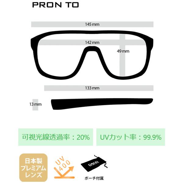 DANG SHADES DANG PRON TO 3