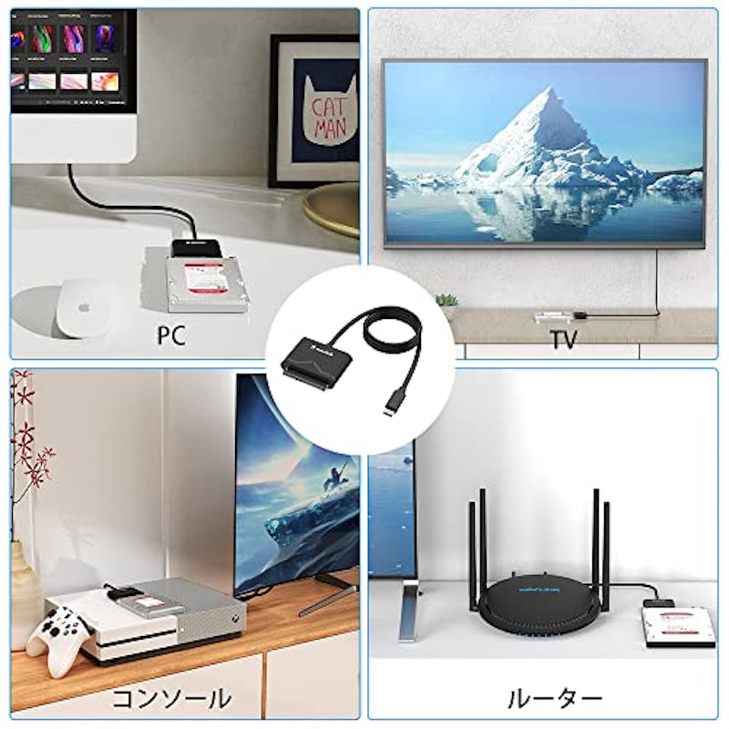 SATA USB-C 変換ケーブル 4