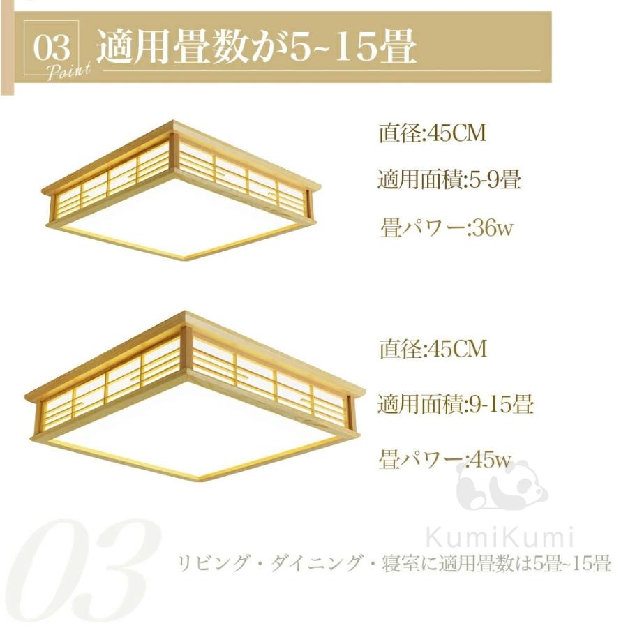 シーリングライト 5