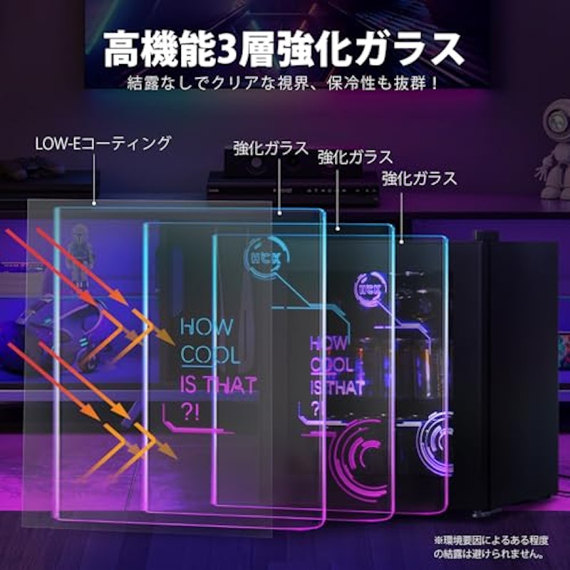 冷蔵庫 6