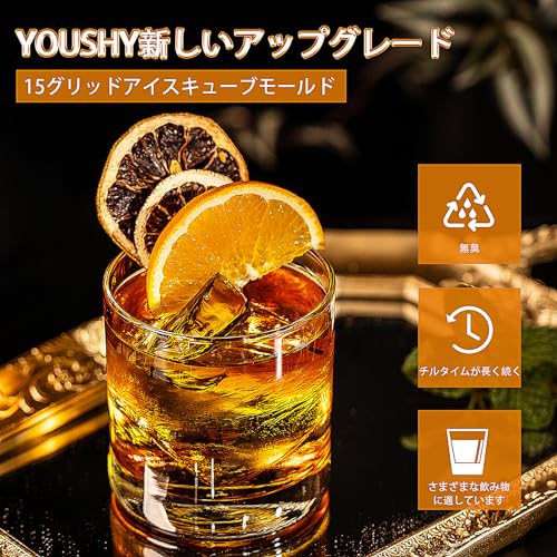 製氷皿 2