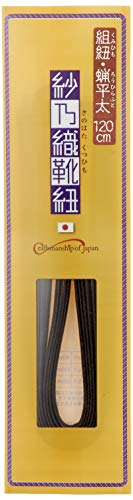 紗乃織靴紐 組紐蝋平太 2