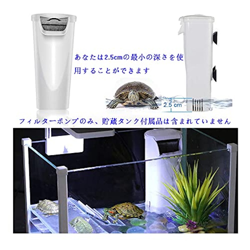 水槽フィルター 3