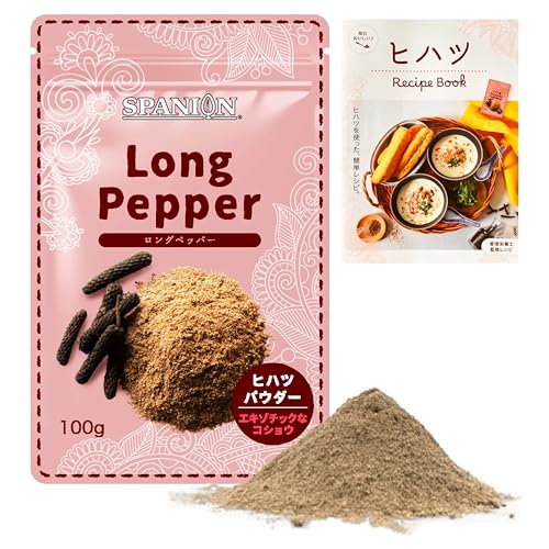 ヒハツパウダーbySPANION 1