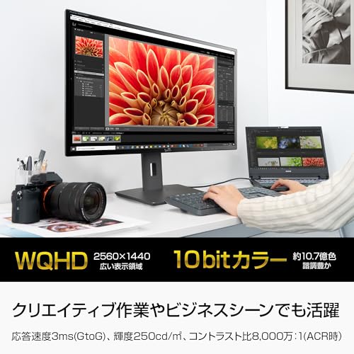 ProLite XB3270QSU-B1 3