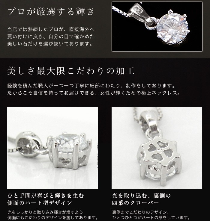 1粒ネックレス 2