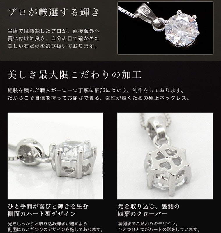 1粒ネックレス 2