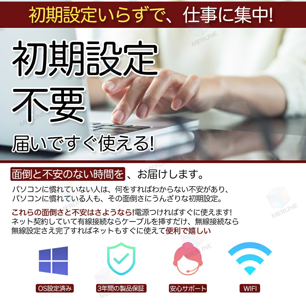 ノートパソコン 2