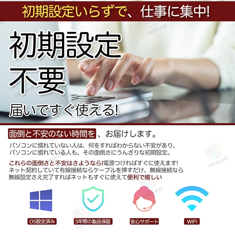 ノートパソコン 2