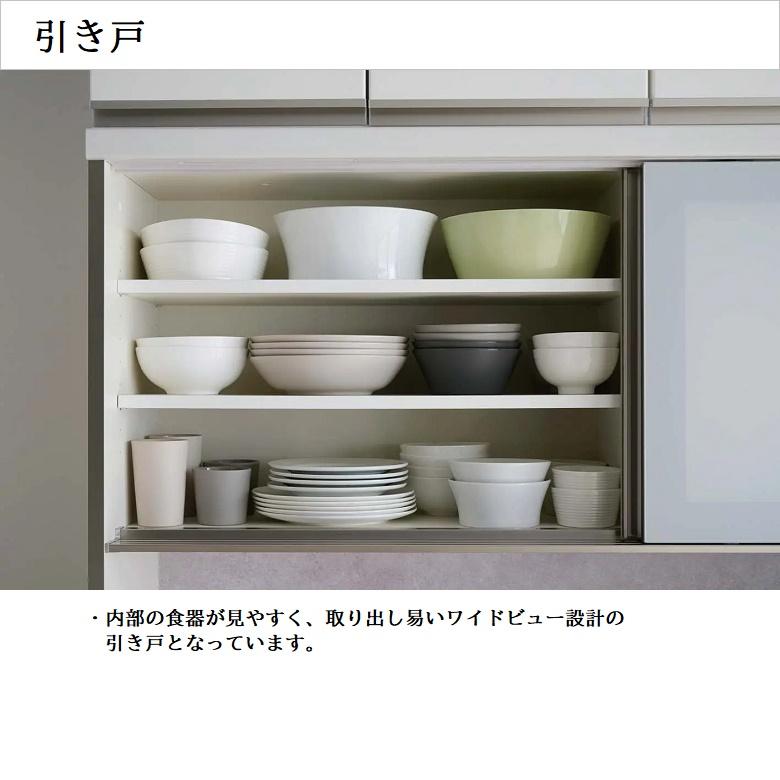HM キッチンボード 2