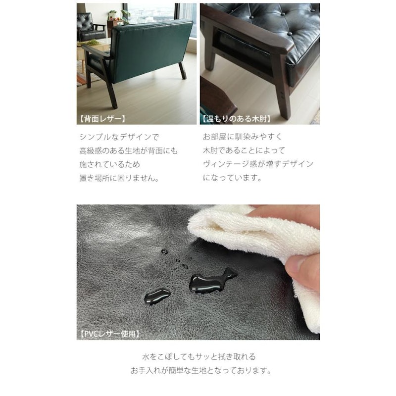 2人掛けコンパクトダイニングチェア 10